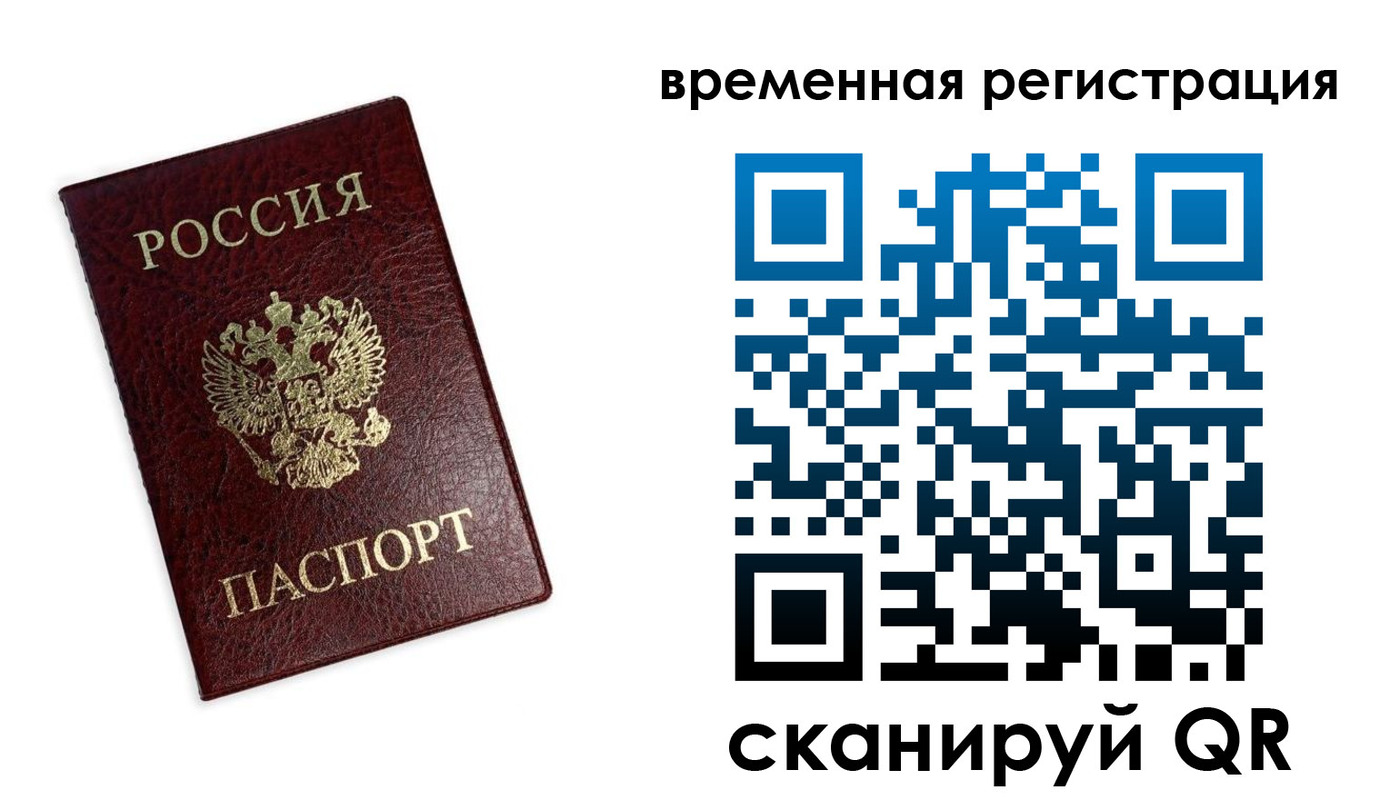 пропишу в квартире в Хилке