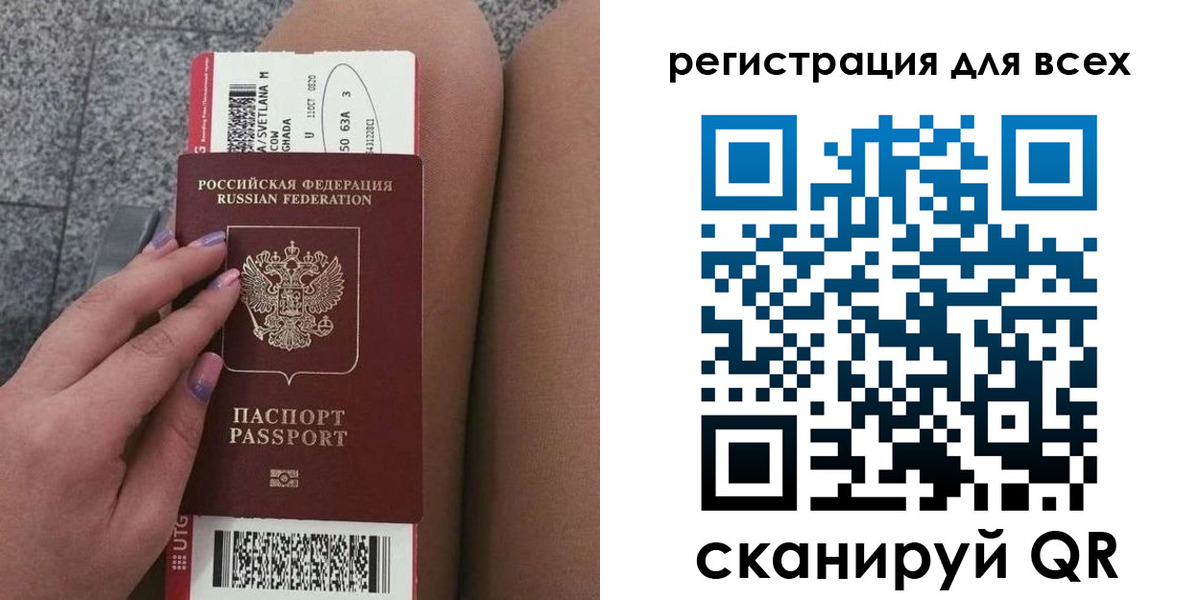 прописка для школы в Хилке