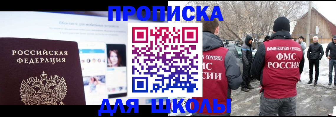 пропишу в квартире в Хилке